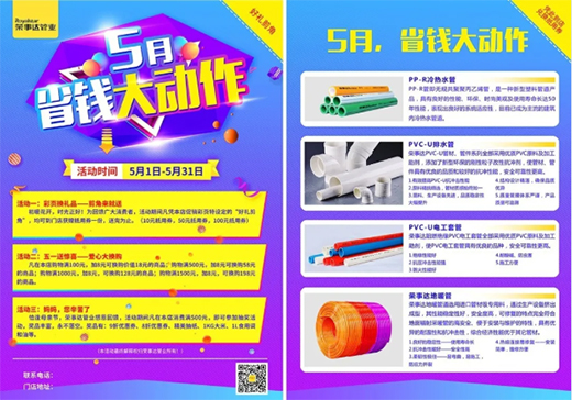 5����ʡ�X����� | �s���_�ܘI(y��)ȫ��С�^(q��)(li��n)��ȫ���_��