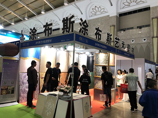 ���(sh��)���l(f��)!Ϳ��˹ˇ�g(sh��)Ϳ���������ӵ�ʮ�����L(zh��ng)ɳ������(hu��)