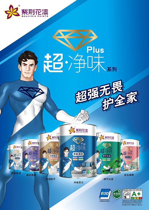 ���G��Ϳ�ϣ�����Ʒԏ����ʽ����(chu��ng)������(j��)��(gu��)�˼Ҿ�����