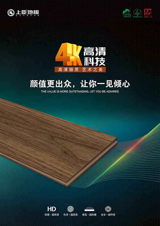 �ϳ��ذ壺��4K�Ƽ� �QҊԭľ֮��