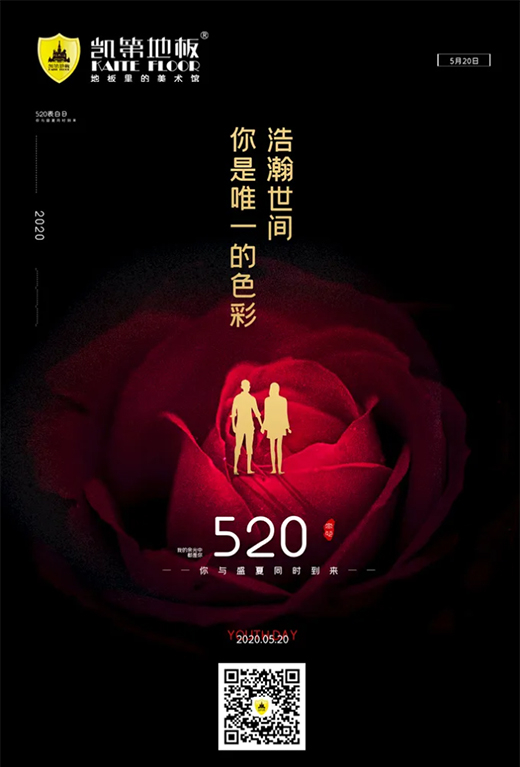 �P�ڵذ壺520������۵��ゃ!