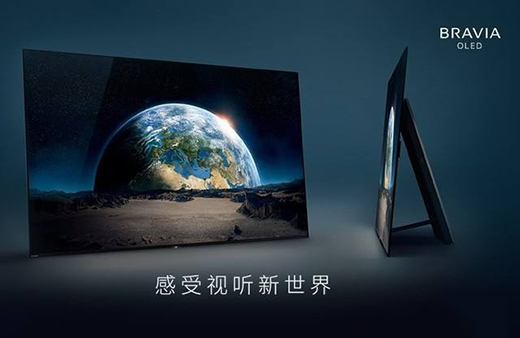 國產(chǎn)電視海 外銷量暴漲100倍 速賣通平臺(tái)成老外抗疫法寶