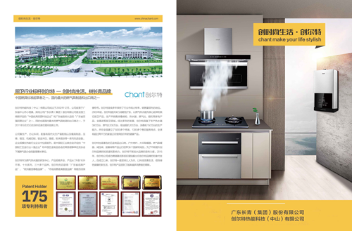 վ�ڸ�̎�����磺��(chu��ng)��������s�ǡ��h(hu��n)�����