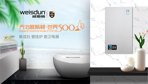 ��˹�D�ڒ�t�����ܿƼ����I(l��ng)ȡů������