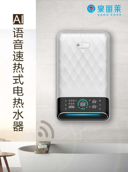 �Ƽ���(chu��ng)��������Ȫ���R�ٟ�ʽ늟�ˮ�����ɾ͸߶��l(w��i)ԡ���Ʒ��