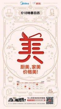 ���ɴ�ܵ�618���(zh��n)�����������菽?�p��N�l(w��i)�D(zhu��n)��(zh��n)���p�Ј�!