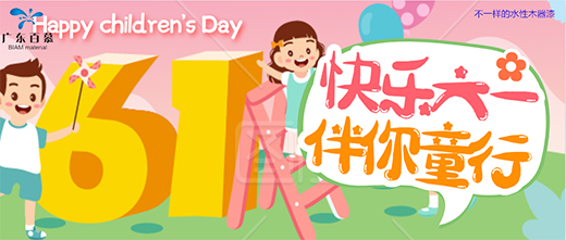 ��Ľˮ��ľ���᣺���o�{���������o��ͯ�����_ʼ