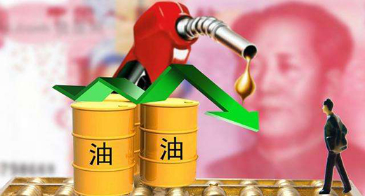 國際油價走勢趨強 國內(nèi)市場行情穩(wěn)中整理