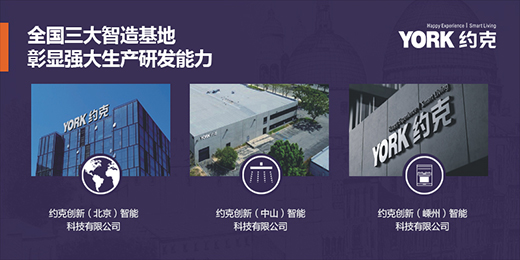 YORK�s�����܏N�l(w��i) ���m(x��)�M(j��n)��Ʒ������