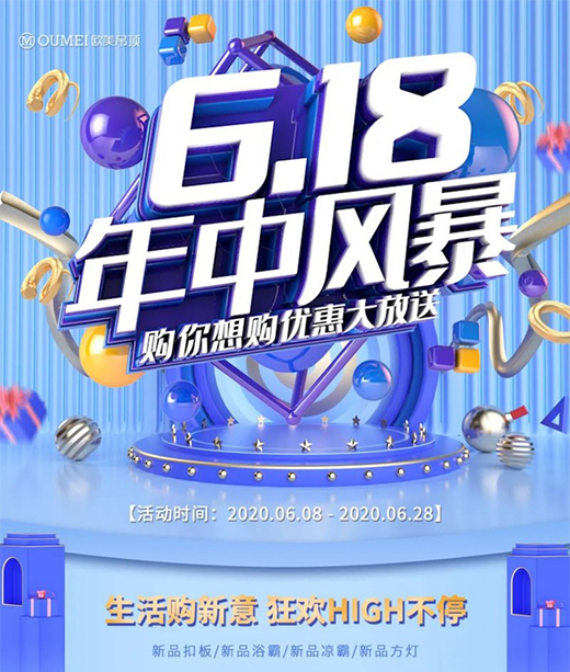 �M��������!�W��618�����L����ُ����ُ����(y��u)�ݴ���ͻ�Ӂ���!