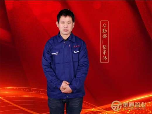 ̩ͨ�ܘI(y��)2020��6�I(y��)��(w��)����(d��ng)���(hu��)�A�M�Y(ji��)��!