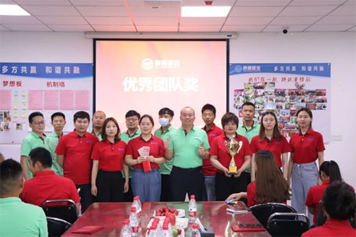 ̩ͨ�ܘI(y��)2020��6�I(y��)��(w��)����(d��ng)���(hu��)�A�M�Y(ji��)��!