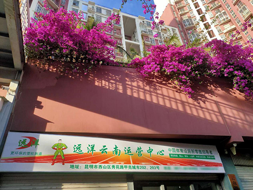 �h(yu��n)��h(hu��n)�����z�ܵ� �B�m(x��)�e�k����(ch��ng)�ϻ����x�ܽ�����(hu��)