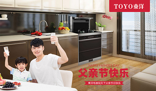 TOYO�|����������H��(ji��)�����ڏN�����c���P(gu��n)��