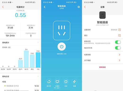 ���繝(ji��)���]�����տ��_(k��i)�C(j��)���������r(sh��)���h(yu��n)���_(k��i)�P(gu��n)�C(j��)