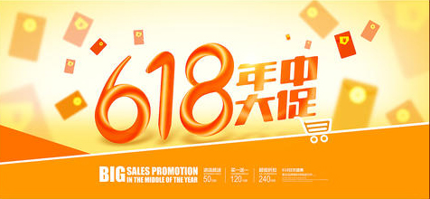 618戰(zhàn)局收尾，戰(zhàn)報(bào)如何?