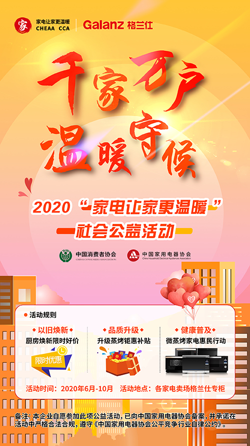 ��(d��n)����׌�Ҹ���ů���� ���m�ˡ����㡱�I(l��ng)�a(b��)�N