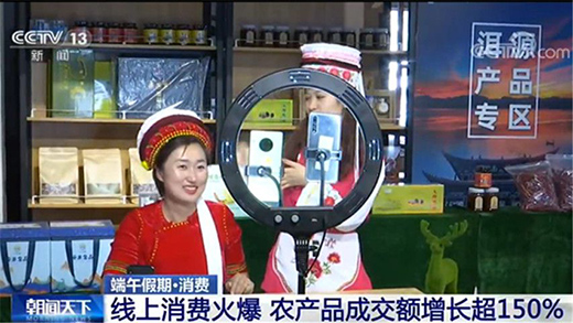 ������ھ������M(f��i)�� �r(n��ng)�a(ch��n)Ʒ�ɽ��~���L(zh��ng)��150%