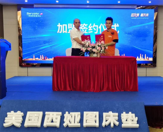 �������I�D���|2020��Ʒ���̰l(f��)����(hu��)�A�M�ɹ�