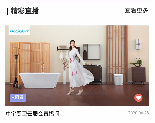 һƷ�Ƽ� Cλ���� | ����N�l(w��i)����2020�B�T��(gu��)�H�l(w��i)�N��չ��(hu��)