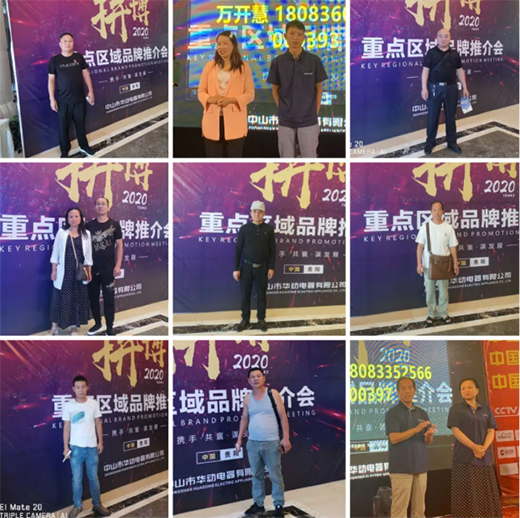 ƴ��2020 | ����ף�R�A��(d��ng)�N�l(w��i)��Ʒ�ƽ��(hu��)�F�(y��ng)վȡ�ÈA�M�ɹ�!