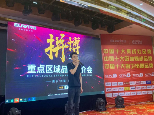 ƴ��2020 | ����ף�R�A��(d��ng)�N�l(w��i)��Ʒ�ƽ��(hu��)�F�(y��ng)վȡ�ÈA�M�ɹ�!