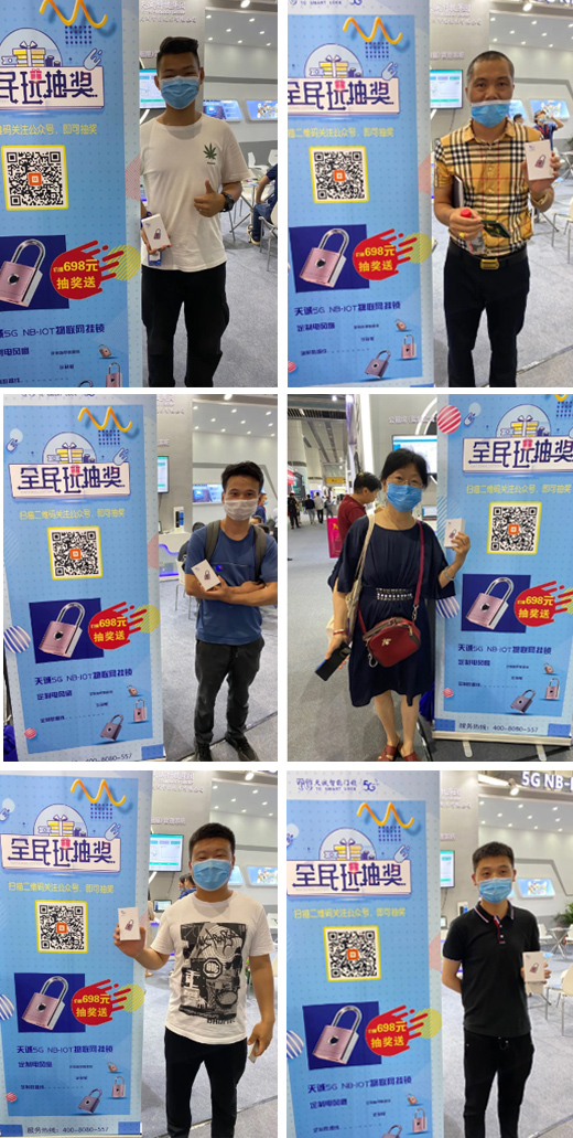 NB-IOT��(li��n)�W(w��ng)�i�ɞ��ИI(y��)���I(l��ng)�����Ƽ���(chu��ng)�¾�������Ʒ��