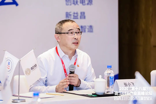 ��ʮ��G20-LED�����1��CEO���h�����ڙC���P���Ƶ�¡���e��