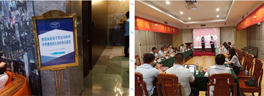 �P(y��ng)�ӹܘI(y��)2020����ȕ��h�A�M��Ļ