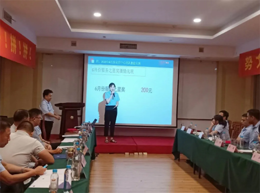 �P(y��ng)�ӹܘI(y��)2020����ȕ��h�A�M��Ļ