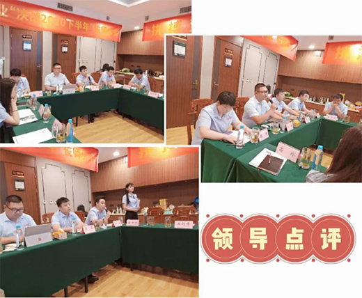 �P(y��ng)�ӹܘI(y��)2020����ȕ��h�A�M��Ļ