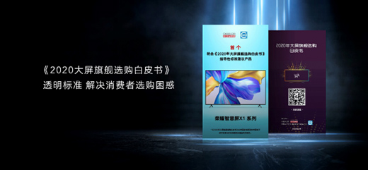 �sҫ�ǻ���X1 50Ӣ�����N(xi��o)��(y��u)�݃r(ji��)1799Ԫ ������(bi��o)�U�gӭ���̸���