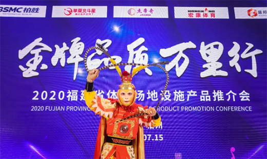 2020�A�ı�������Ʒȫ��Ѳ�� | ����վ�A�M�ɹ�!