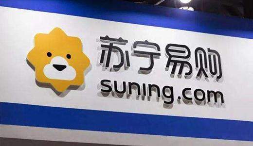 蘇寧易購上半年經(jīng)營性利潤大增76.74%，線上規(guī)模高速增長