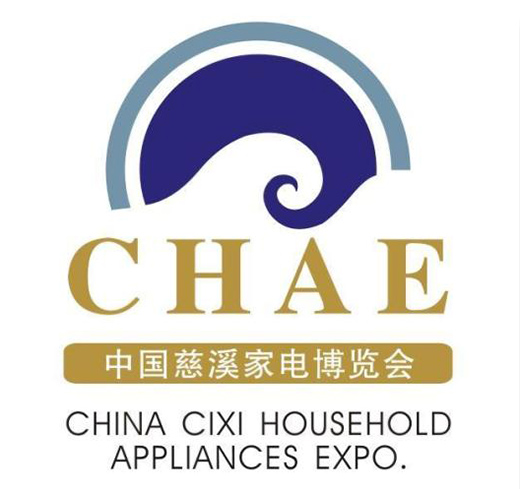 乘“云”而上 ，攜手前行--第16屆中國慈溪家電博覽會(huì)8月18日-20日舉行