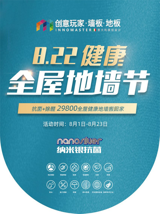 ��(chu��ng)�����ʢ����� ������ȫ�ݵ؉���(ji��)��8���ذ����u!