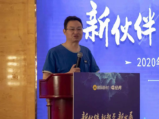 2020��չ���²Ľ�(j��ng)��Ʒ��ȫ���½�(j��ng)�N�̕��h�A�M���_