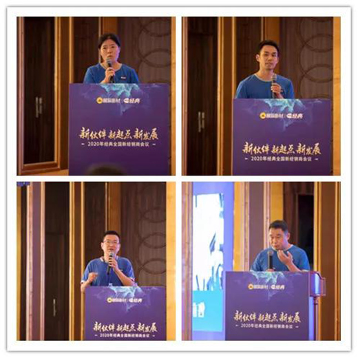 2020��չ���²Ľ�(j��ng)��Ʒ��ȫ���½�(j��ng)�N�̕��h�A�M���_