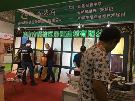 Ϳ��˹ˇ�g(sh��)Ϳ�ϼ�������ɶ�������(hu��) �\�����W�R���^