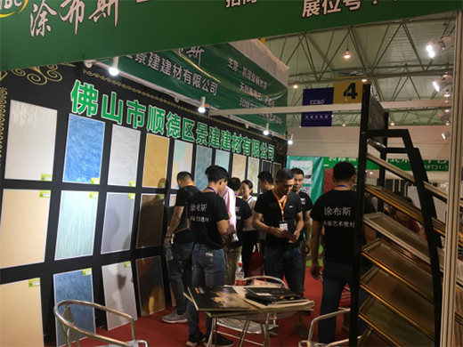 Ϳ��˹ˇ�g(sh��)Ϳ�ϼ�������ɶ�������(hu��) �\�����W�R���^