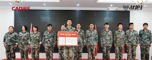 ���ľ��� �ل�(chu��ng)�x�� ٤��ܽ2020��?du��)I�N��Ӣ�F(tu��n)�(du��)��չӖ(x��n)��