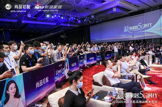 5Gģʽȫ���� 2020��Ʒլ��Ʒ�Ƒ�(zh��n)�԰l(f��)�����ɹ��e��