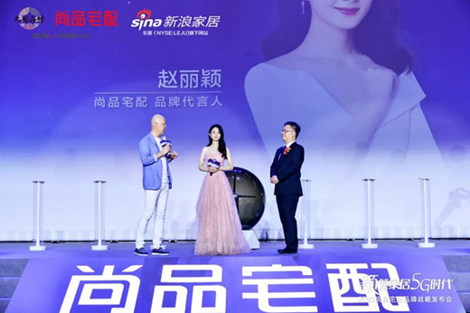 5Gģʽȫ���� 2020��Ʒլ��Ʒ�Ƒ�(zh��n)�԰l(f��)�����ɹ��e��