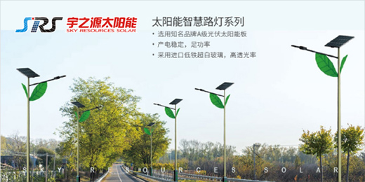 ��֮Դ̫�(y��ng)��·�����ؚw��ı��|(zh��) �l(f��)�]��I(y��)�r(ji��)ֵ