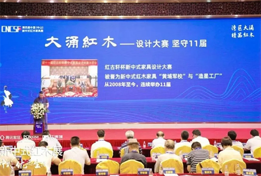 2020����ʽչ�����Ї�(gu��)ʮ��tľ�Ҿ�Ʒ�ơ��t��܎�يZ��(ji��ng)!