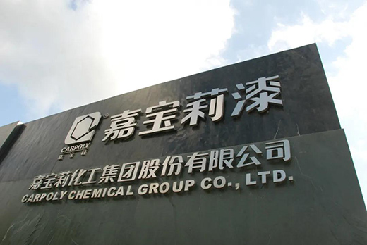 �Ό����c�����خa������� �y�ֹ����\�l(f��)չ