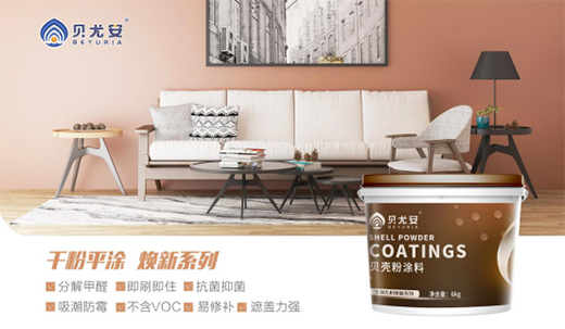 ؐ�Ȱ�����o�C(j��)Ϳ�� ��������Ӫ��е�����