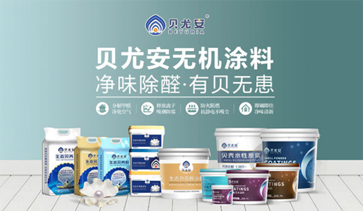 ؐ�Ȱ�����o�C(j��)Ϳ�� ��������Ӫ��е�����