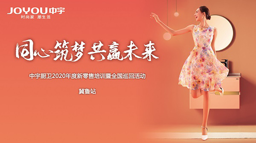 ����N�l(w��i)2020��������Ӗ(x��n)��ȫ��Ѳ�ػ��(d��ng)����վʢ���_��