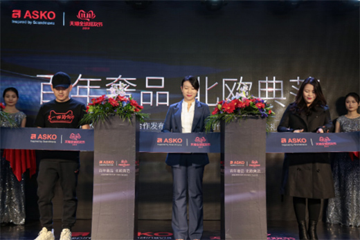 ���Ƃ��y(t��ng)�˄�(sh��)������ASKO��ʿ��ȫ�����l(f��)���Ї�(gu��)�Ј�(ch��ng)